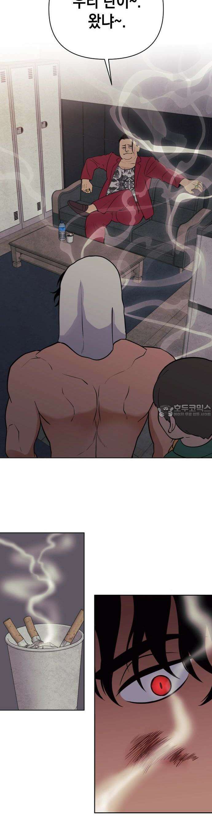 타이탄 2화 지하 최강의 복서 24