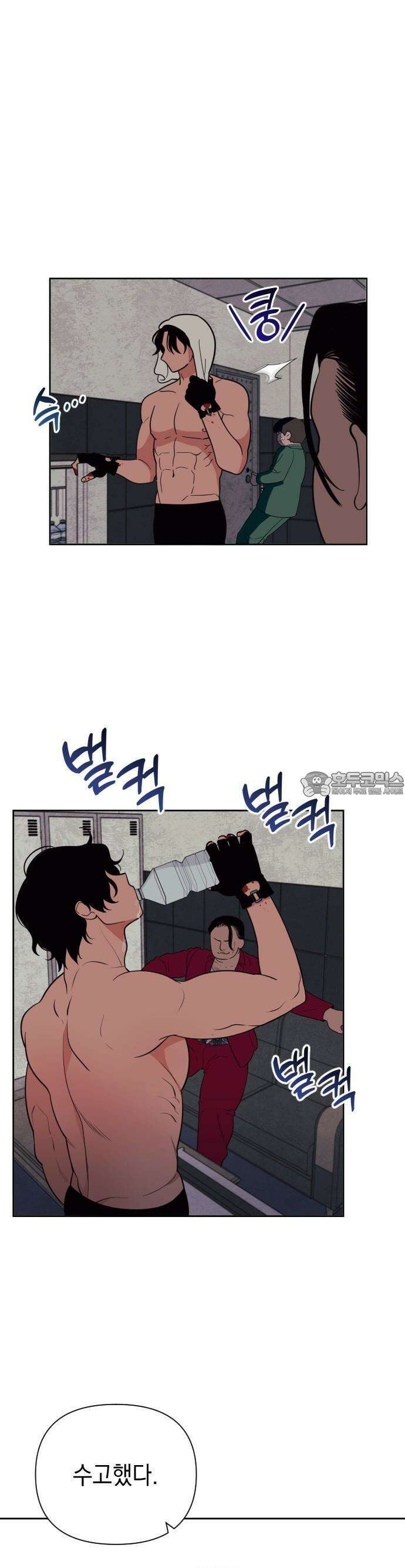 타이탄 2화 지하 최강의 복서 25
