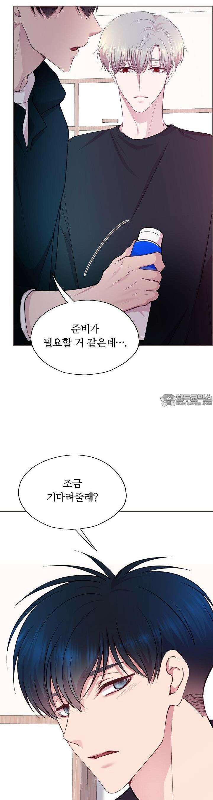 페이트 메이트 17화 9