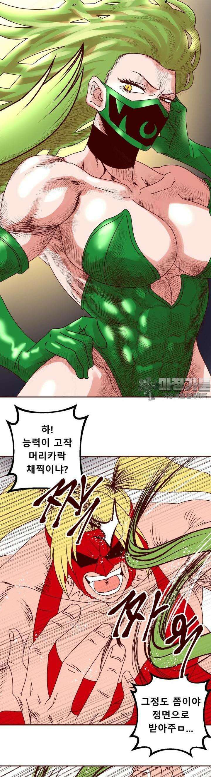 머슬걸즈 콜로세움 10화 시합과 연기 5