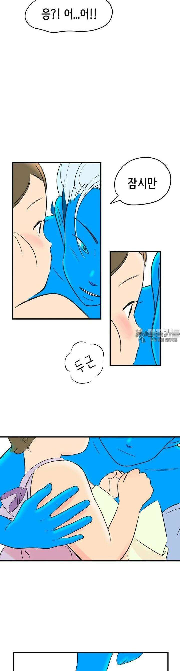 RAINBOW 2화 사랑에 빠지기 좋은 날씨 17