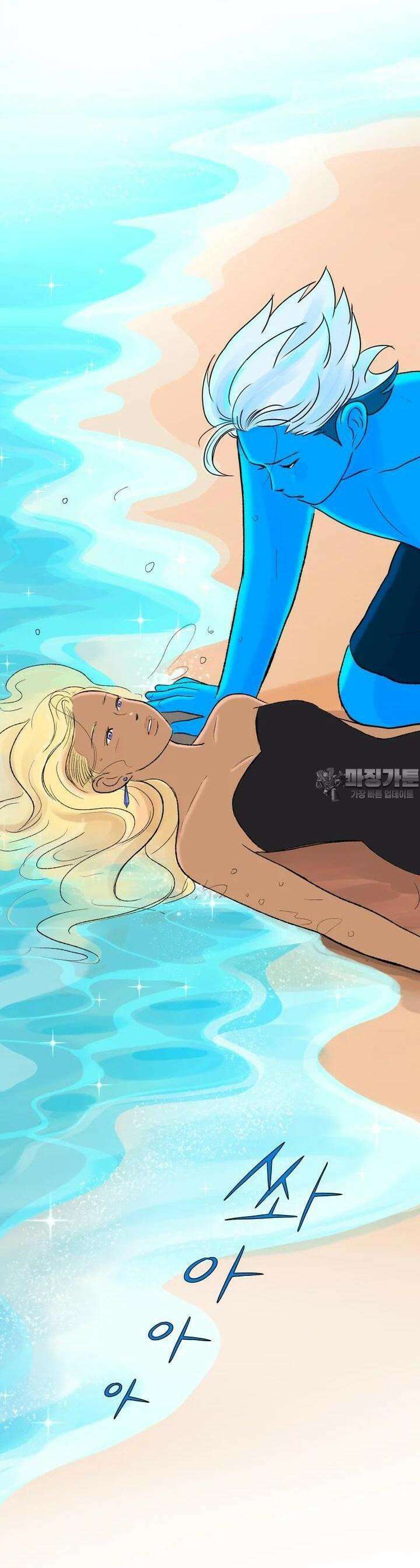 RAINBOW 2화 사랑에 빠지기 좋은 날씨 65