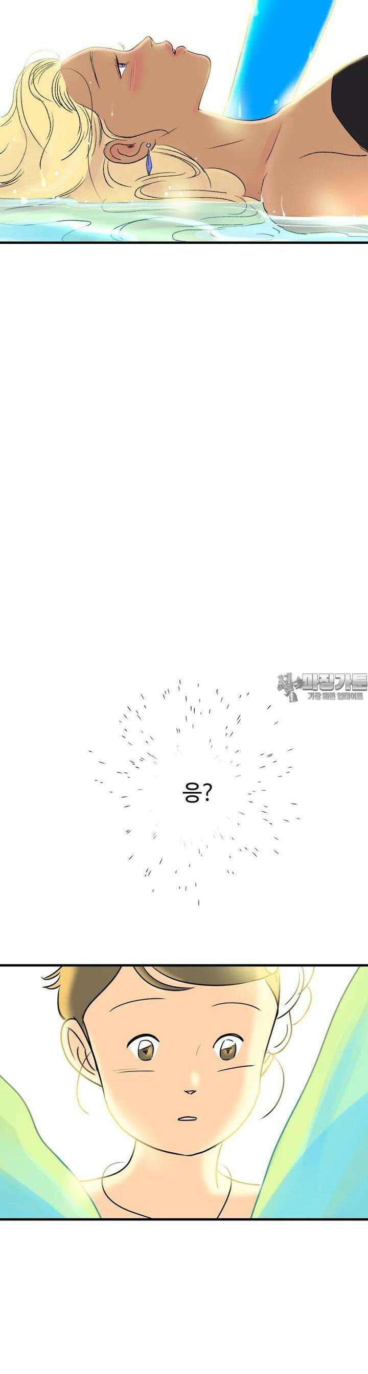 RAINBOW 2화 사랑에 빠지기 좋은 날씨 68