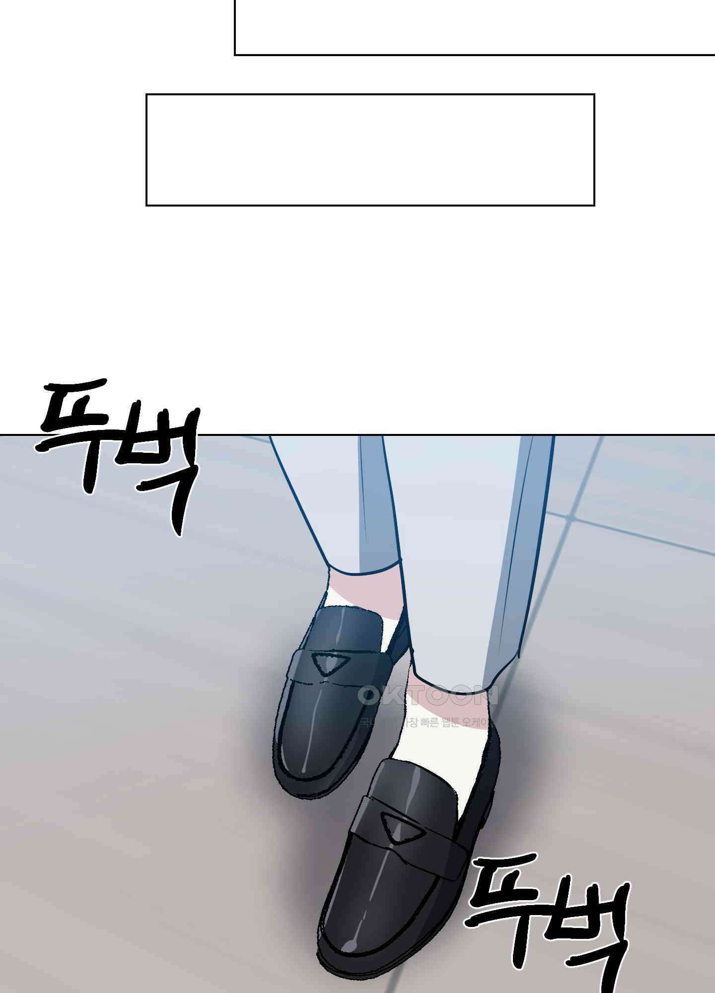 뱀의 심연 17화 64