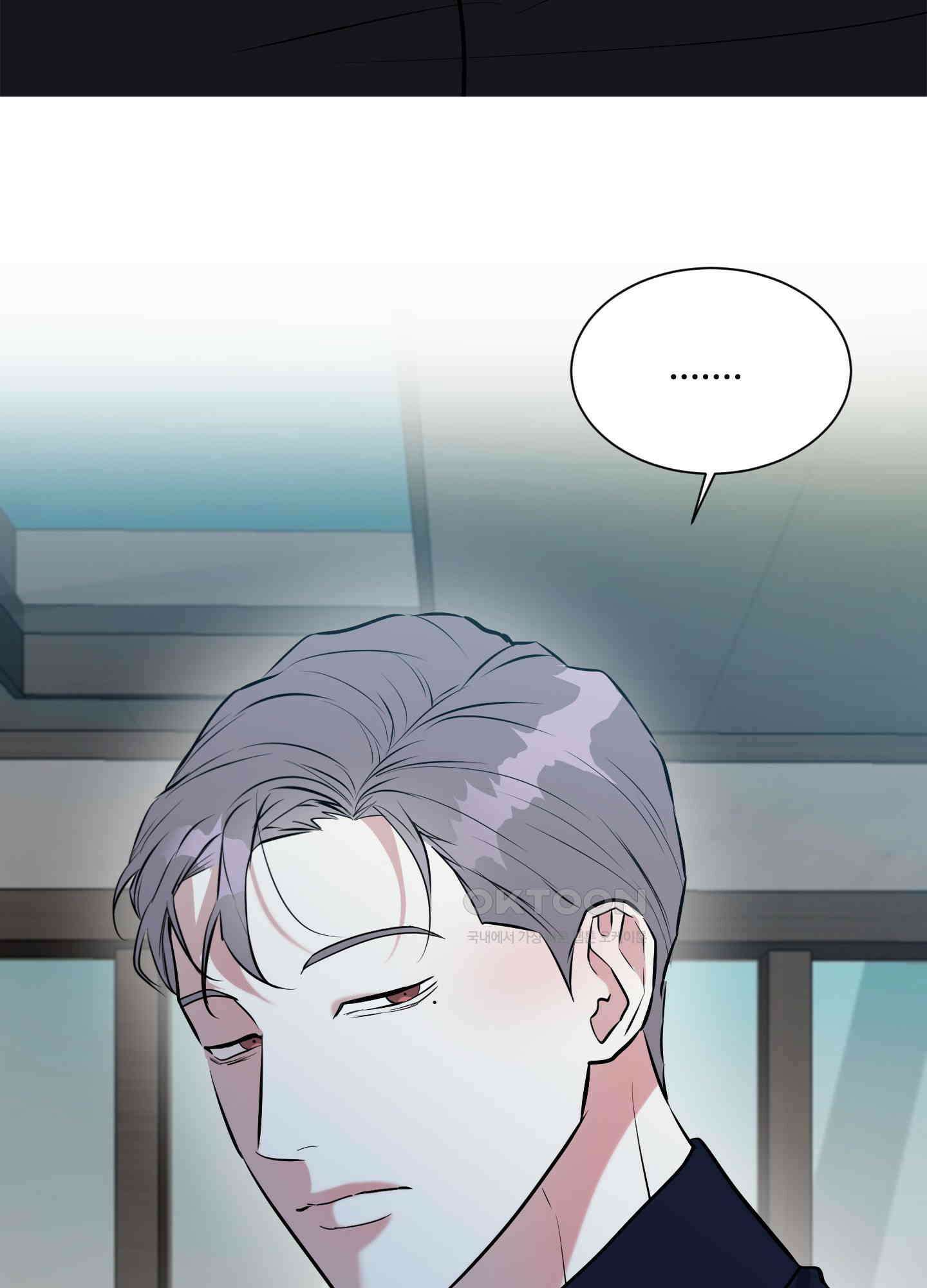 뱀의 심연 17화 78