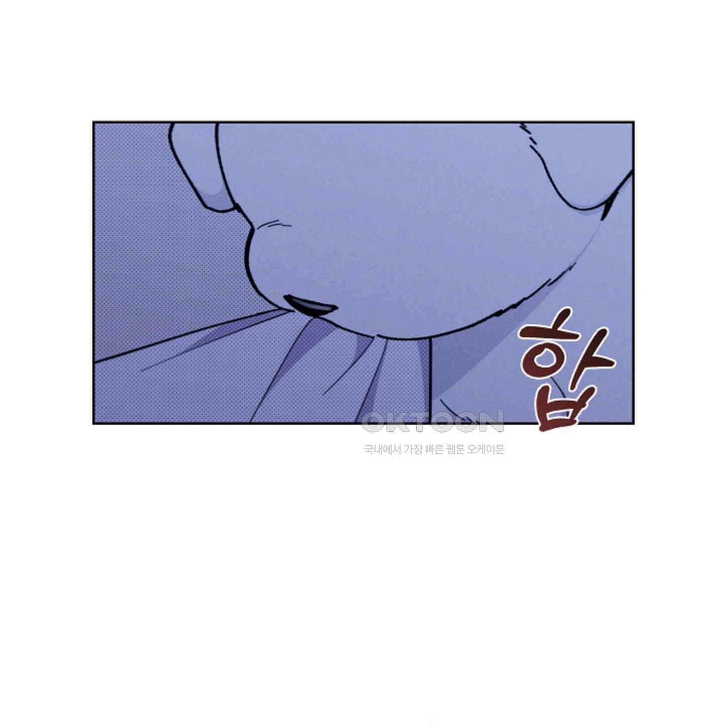 강아지는 건드리지 마라 13화 21