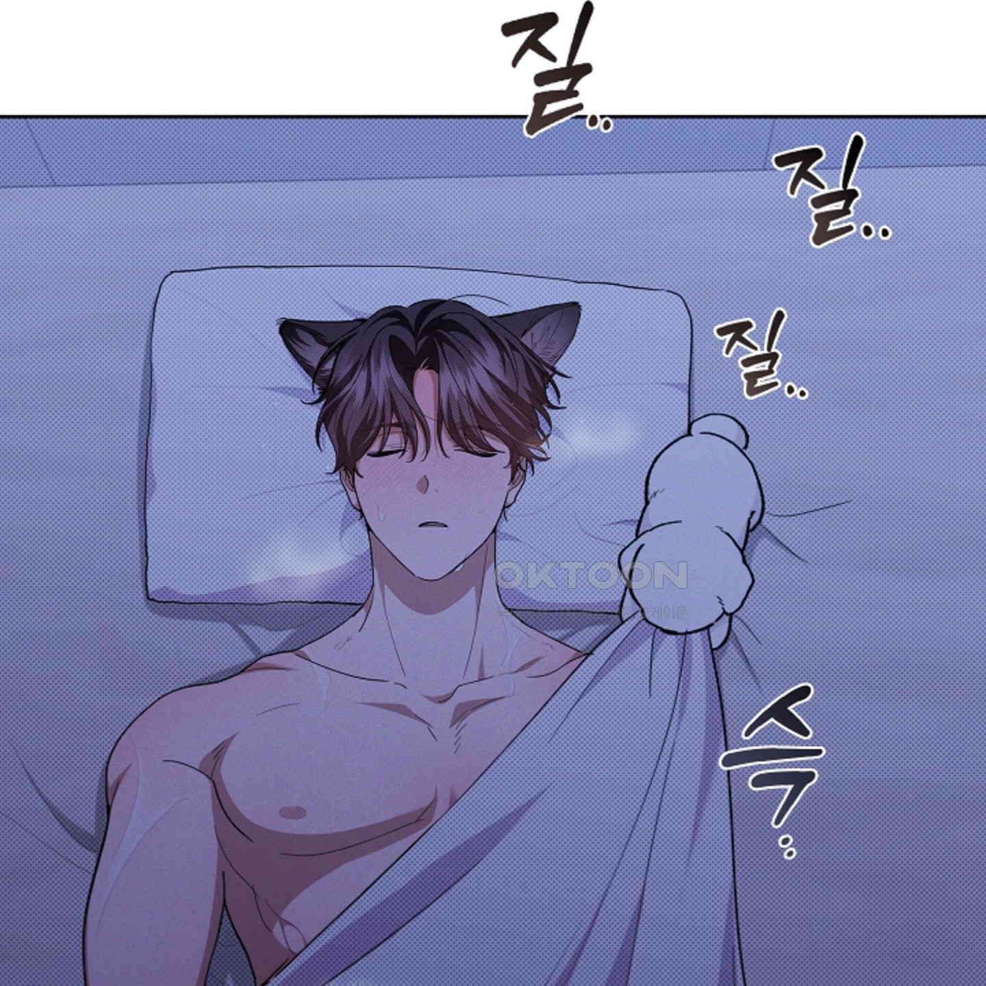 강아지는 건드리지 마라 13화 22
