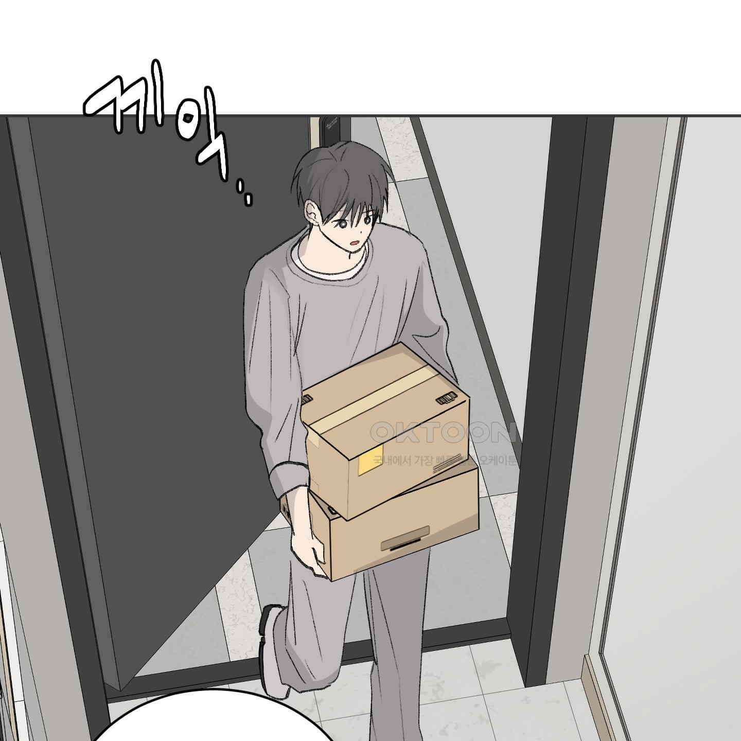 행방불명 로맨스 36화 89