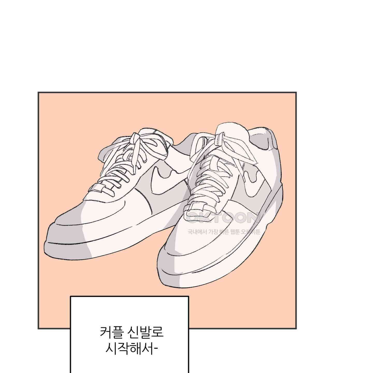 행방불명 로맨스 36화 103