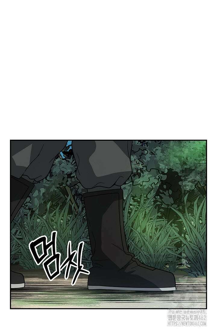 마도선자 50화 7