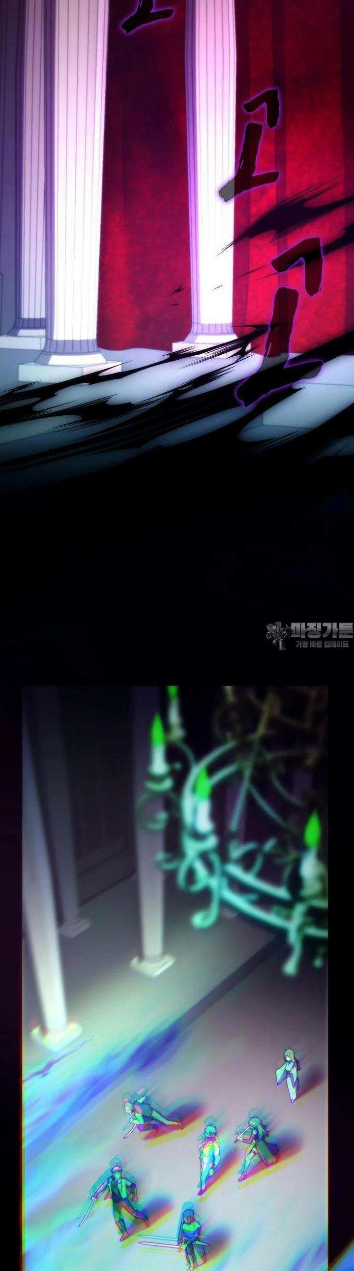 마왕 어플로 S급 헌터가 되었습니다 85화 32