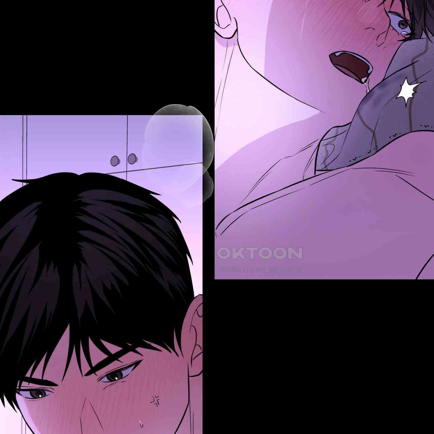 가지하러 오셨어요? 16화 10