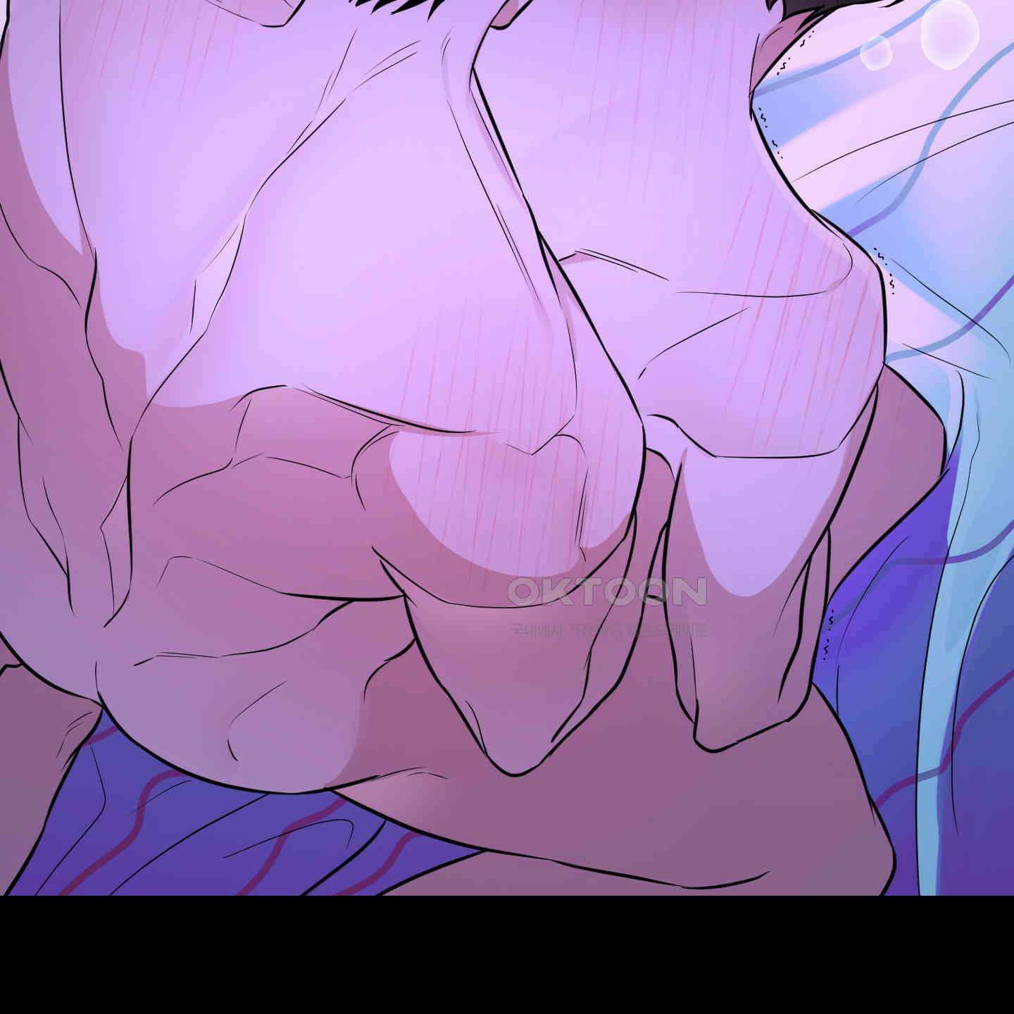 가지하러 오셨어요? 16화 41