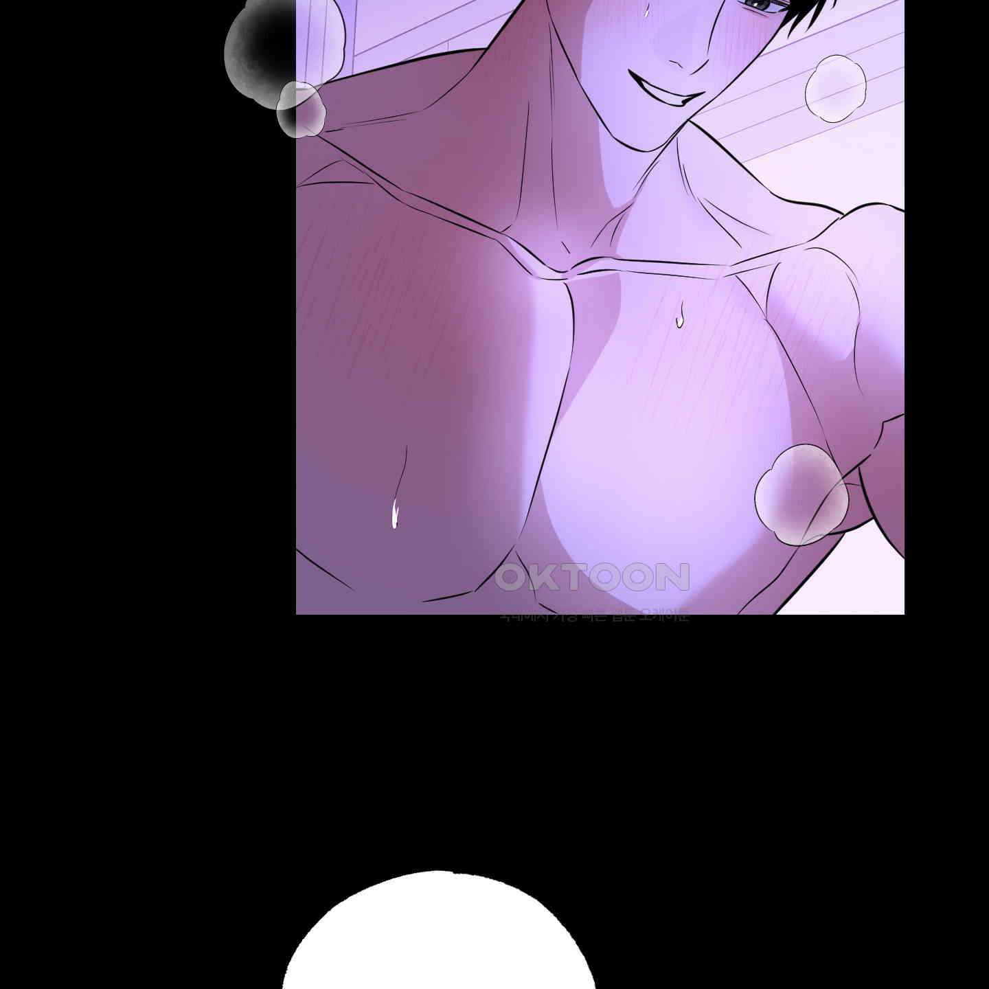 가지하러 오셨어요? 16화 63