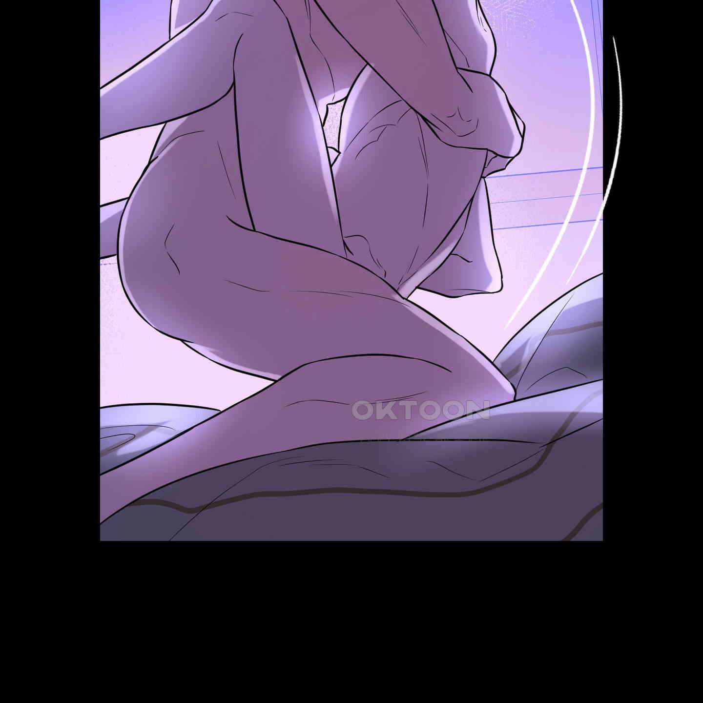 가지하러 오셨어요? 16화 70