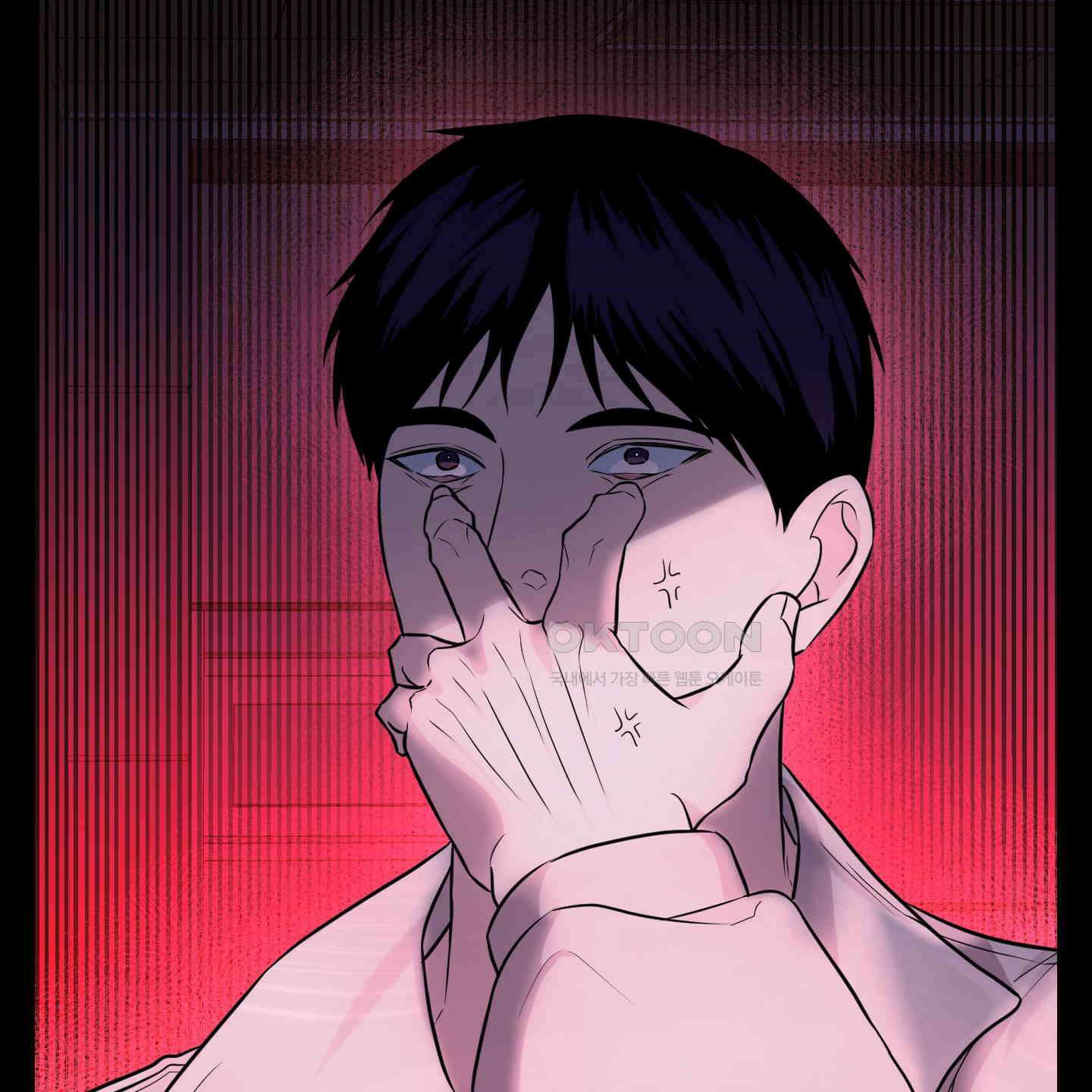 가지하러 오셨어요? 16화 99