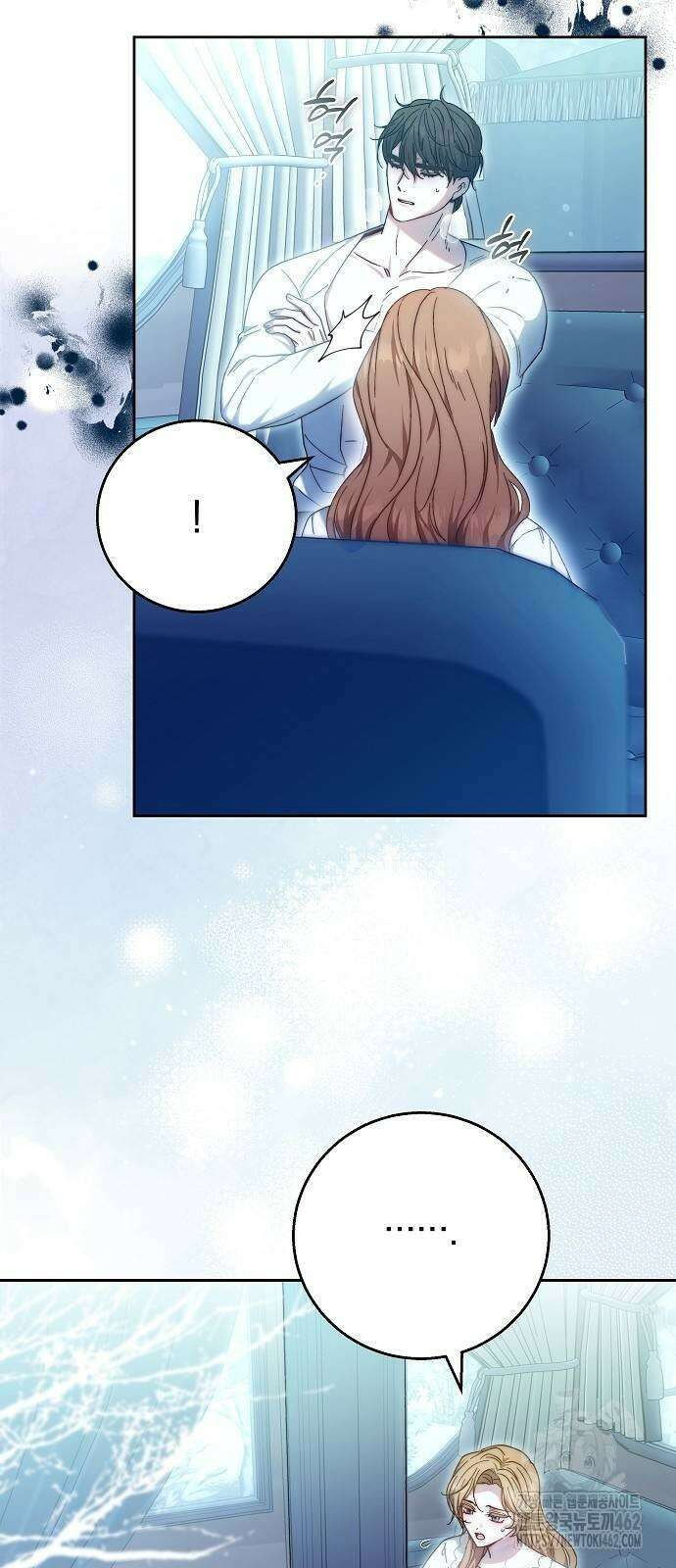 다른 남자 아이로 키우겠어 16화 11