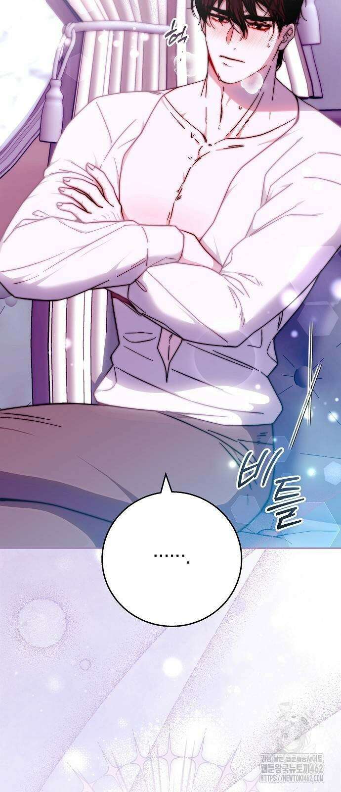 다른 남자 아이로 키우겠어 16화 14