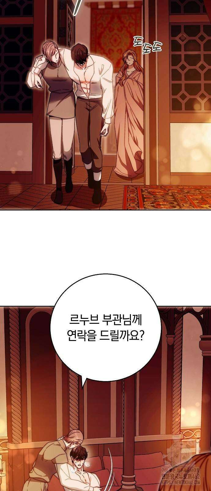 다른 남자 아이로 키우겠어 16화 18