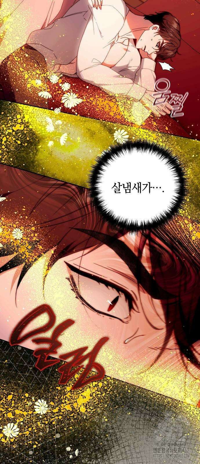 다른 남자 아이로 키우겠어 16화 25
