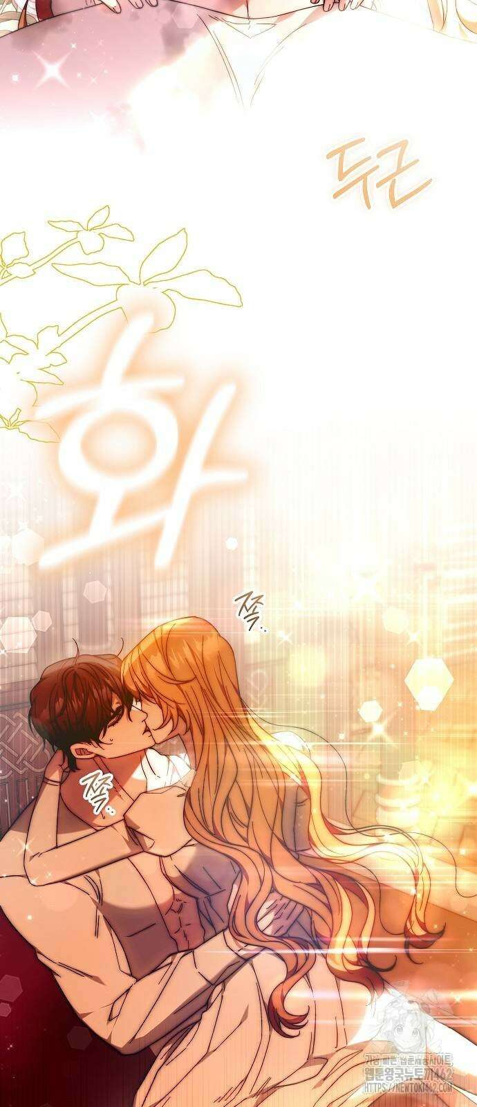 다른 남자 아이로 키우겠어 16화 50