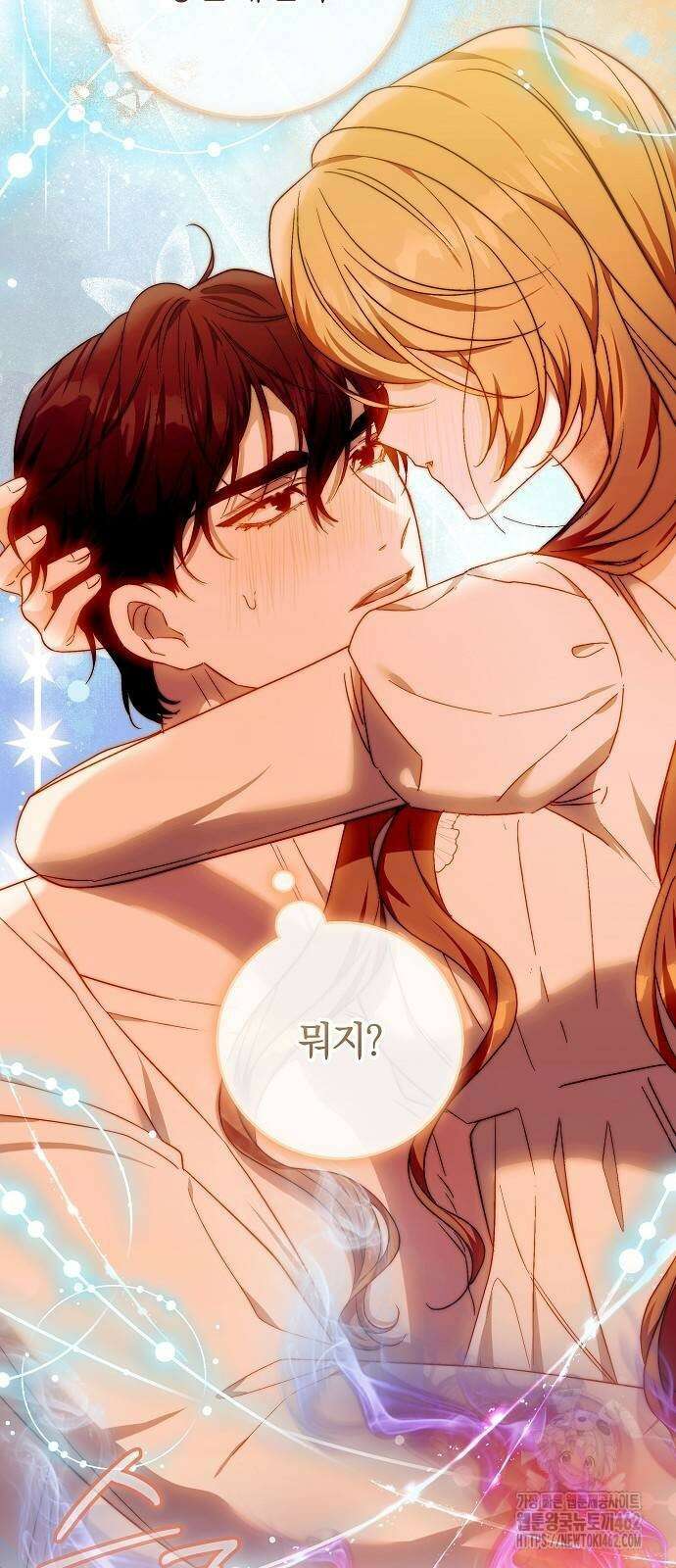 다른 남자 아이로 키우겠어 17화 2
