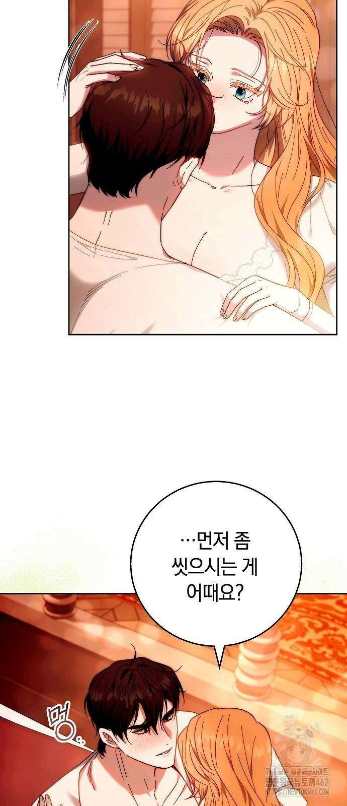 다른 남자 아이로 키우겠어 17화 7
