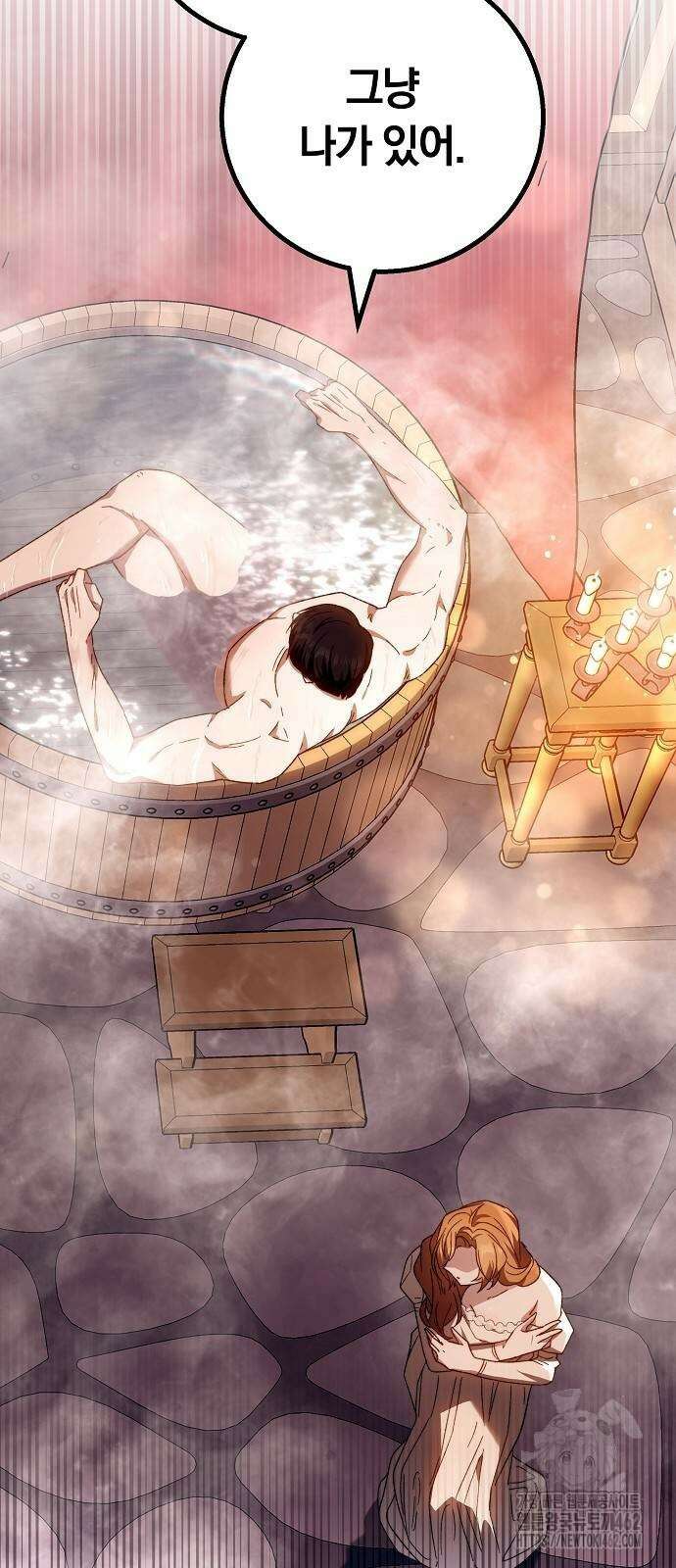 다른 남자 아이로 키우겠어 17화 32