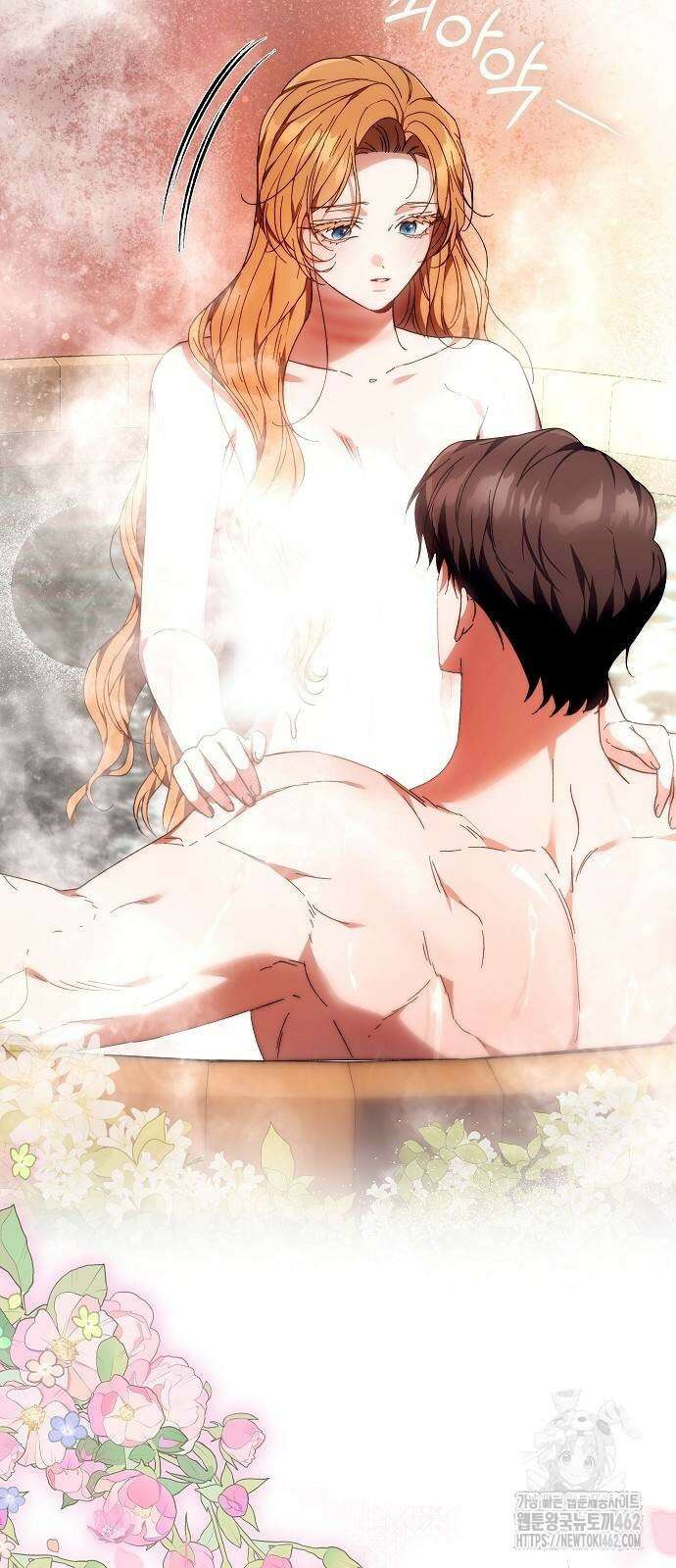다른 남자 아이로 키우겠어 17화 44