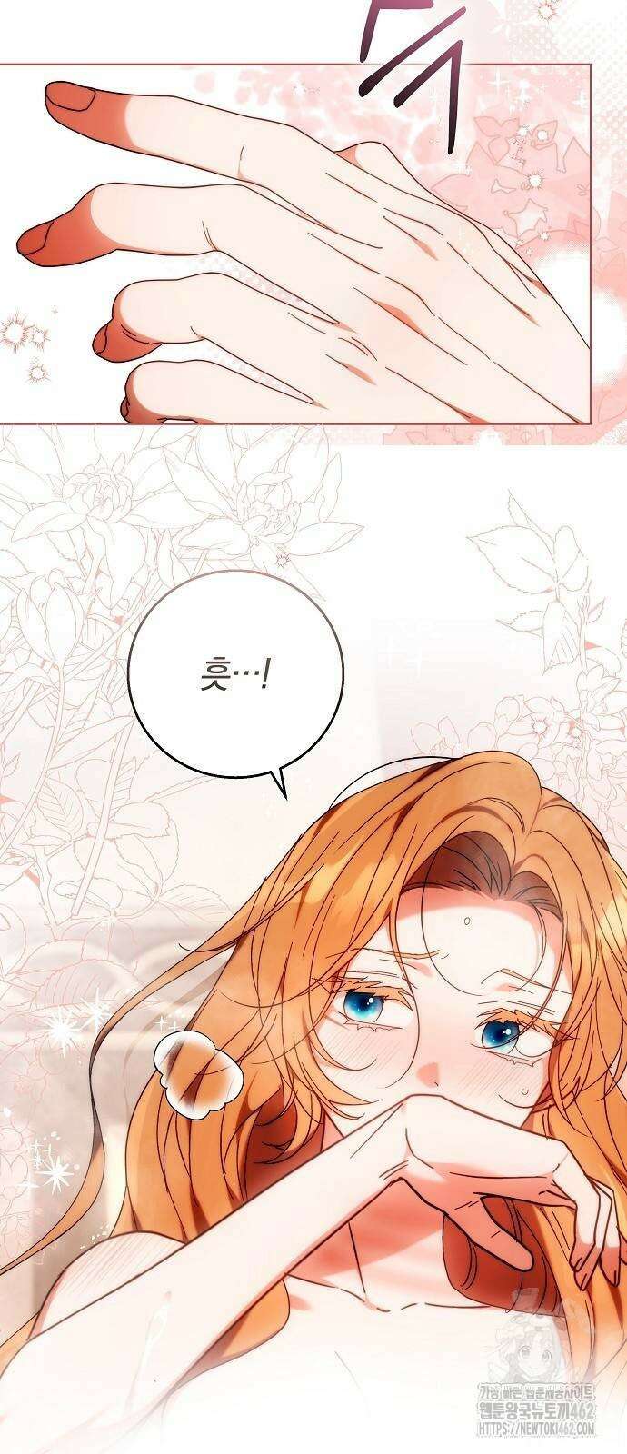 다른 남자 아이로 키우겠어 17화 48