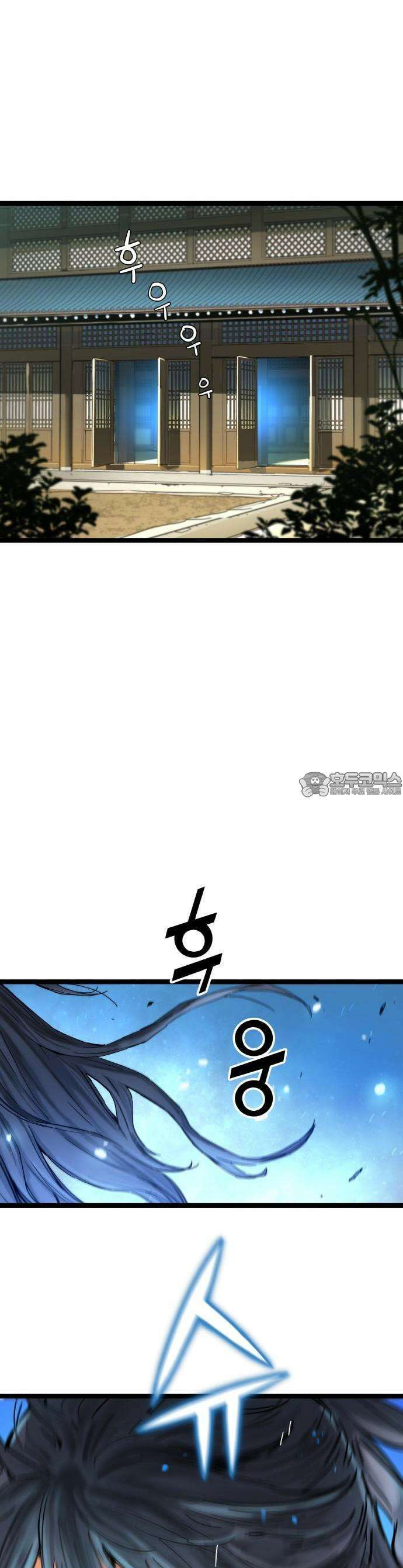 시한부 천재가 살아남는 법 1화 21