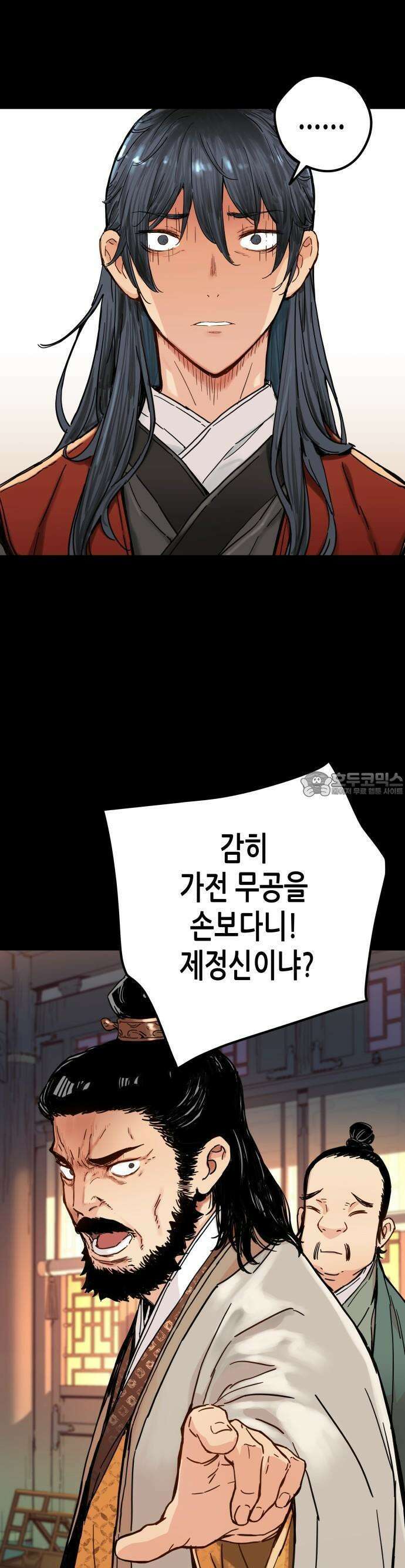시한부 천재가 살아남는 법 1화 31