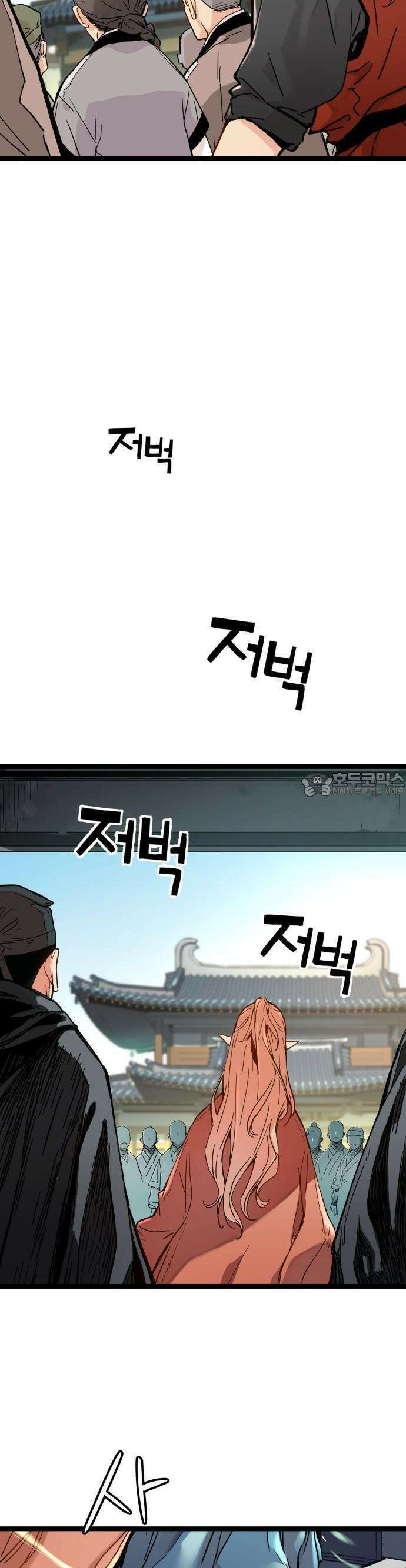 시한부 천재가 살아남는 법 1화 43