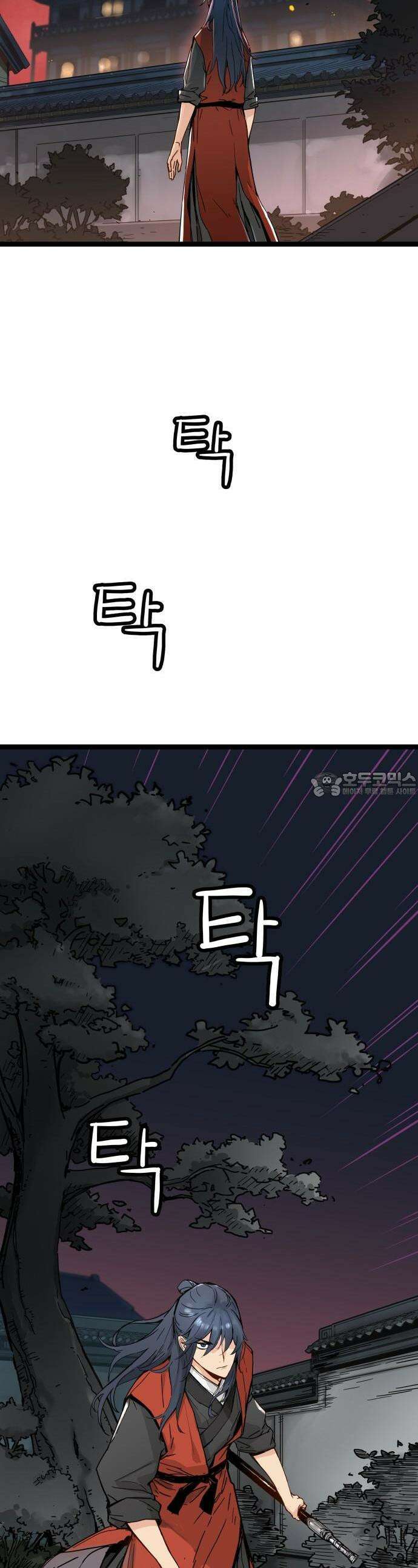 시한부 천재가 살아남는 법 1화 76