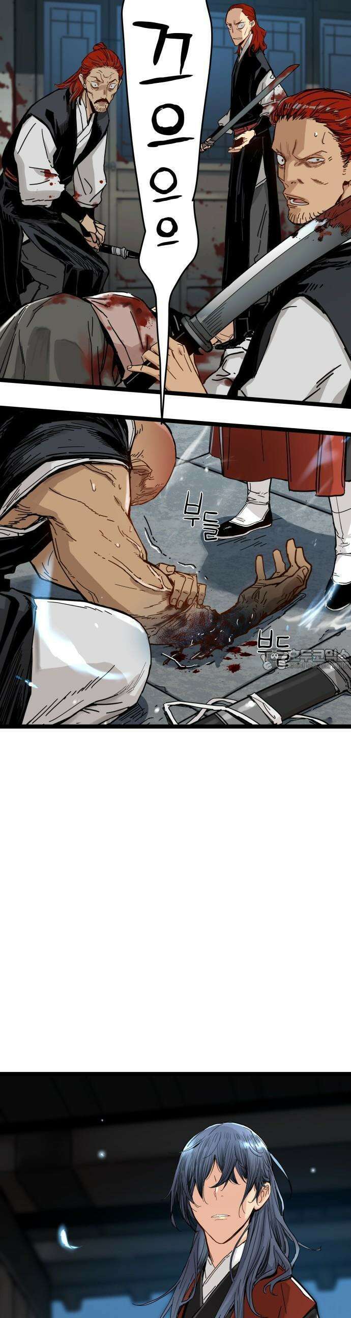 시한부 천재가 살아남는 법 1화 92