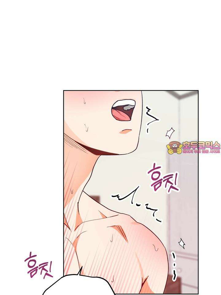 친구를 성불시키는 방법 5화 1