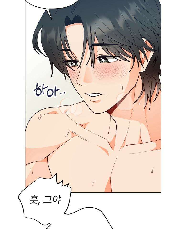 친구를 성불시키는 방법 5화 4