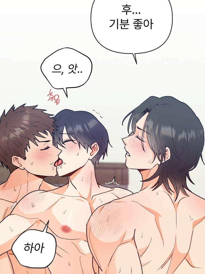 친구를 성불시키는 방법 5화 8