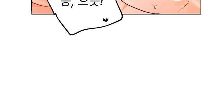 친구를 성불시키는 방법 5화 13
