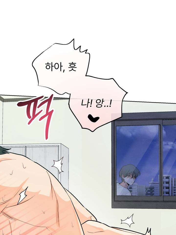 친구를 성불시키는 방법 5화 19