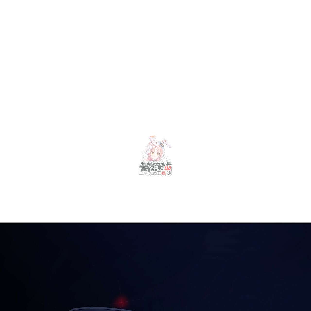 레인보우 시티 63화 1