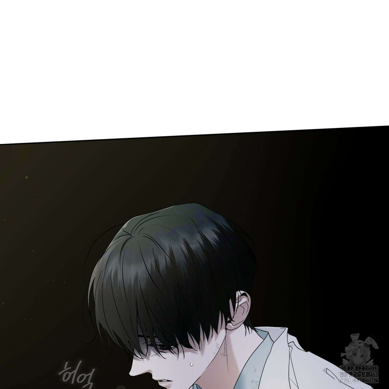 레인보우 시티 63화 7