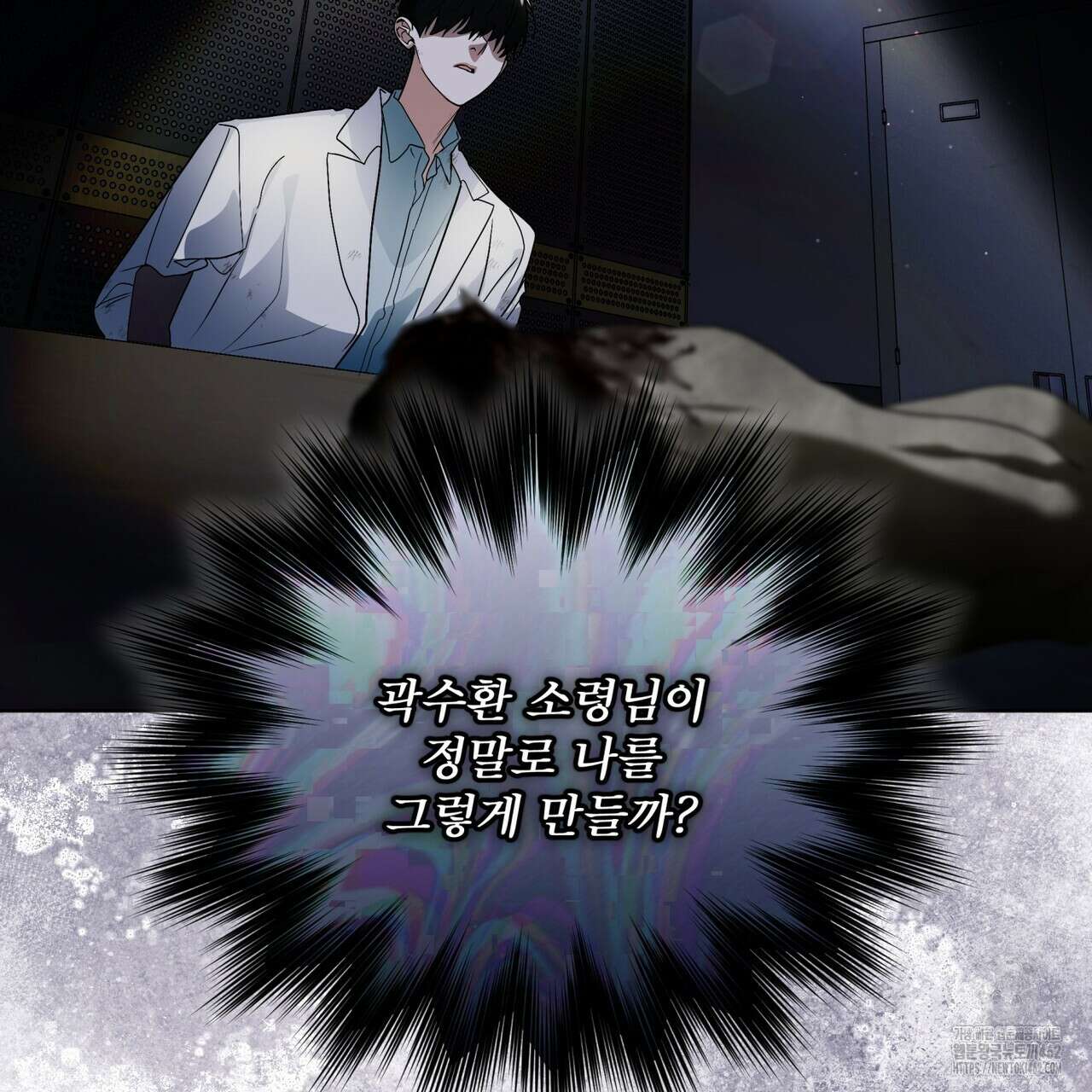 레인보우 시티 63화 12