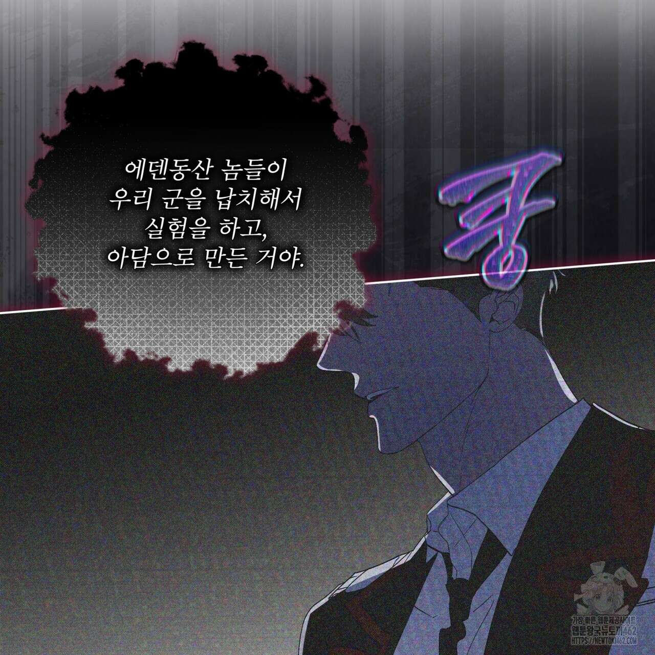 레인보우 시티 63화 15
