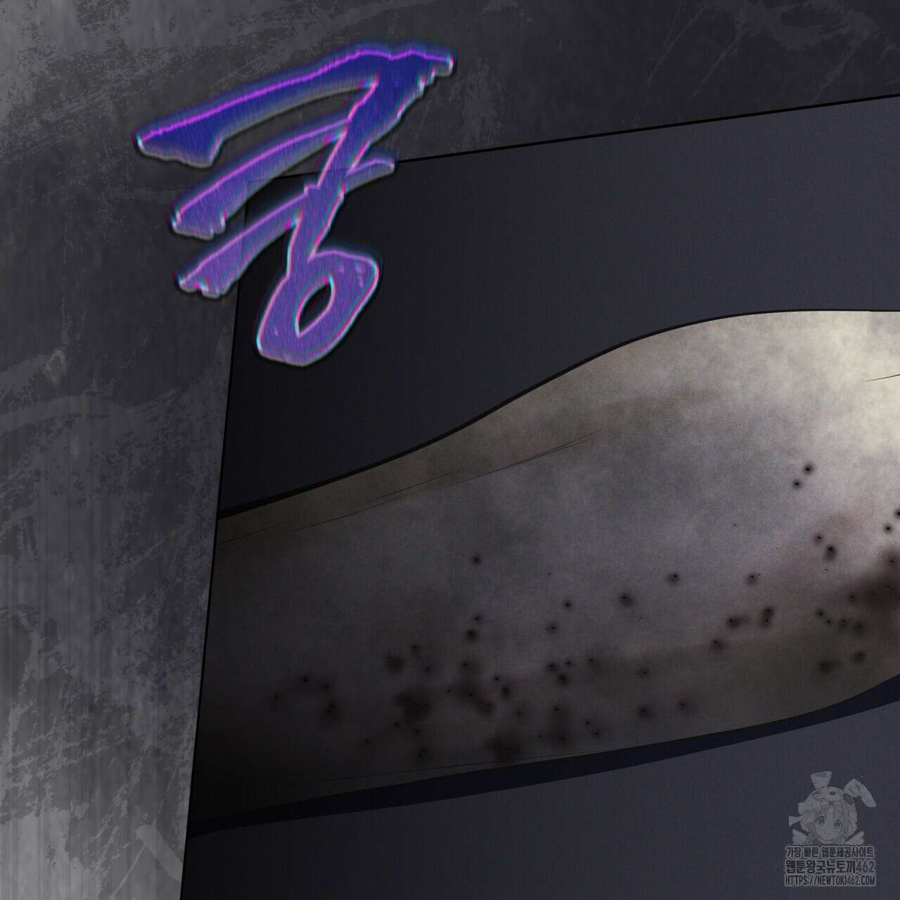 레인보우 시티 63화 18