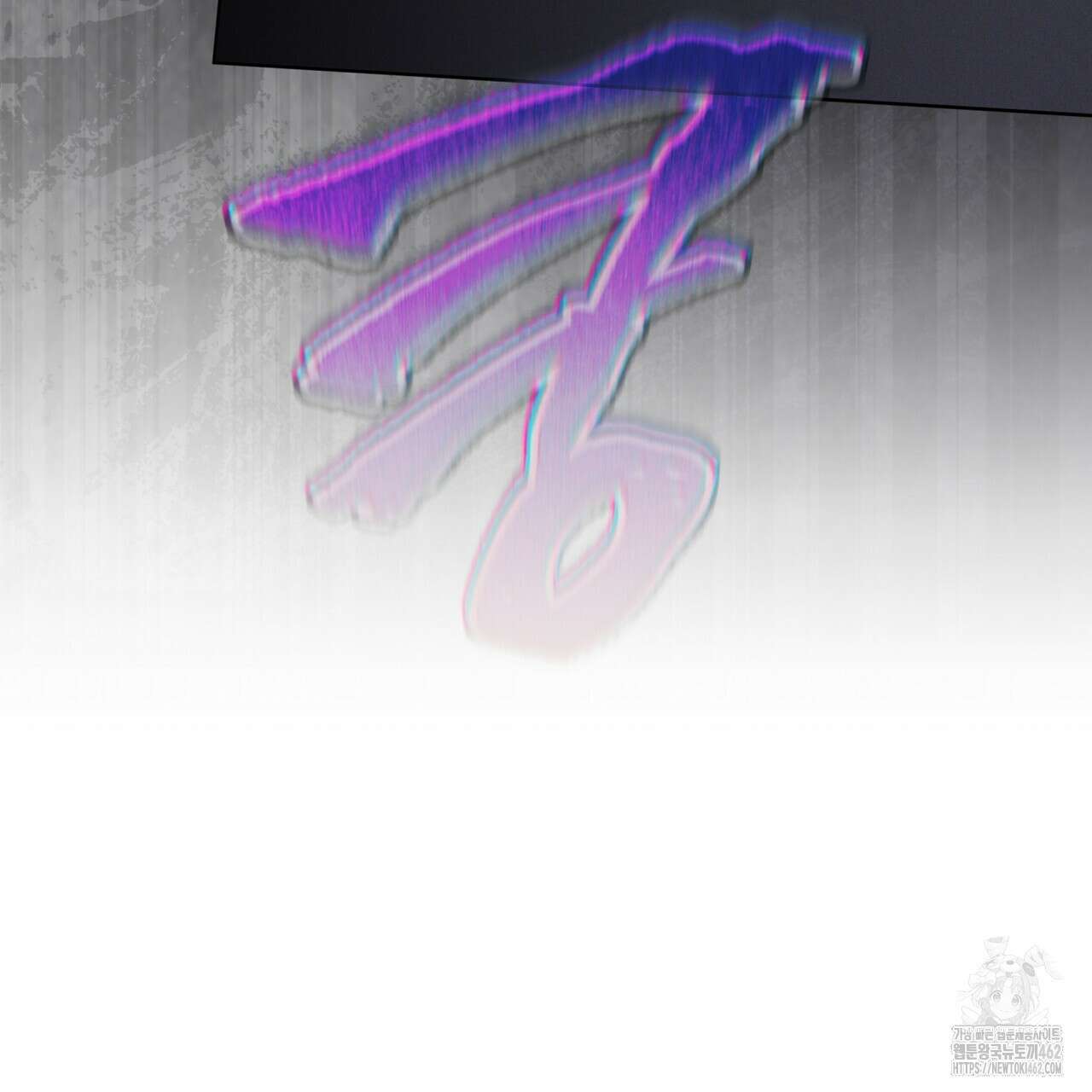 레인보우 시티 63화 19