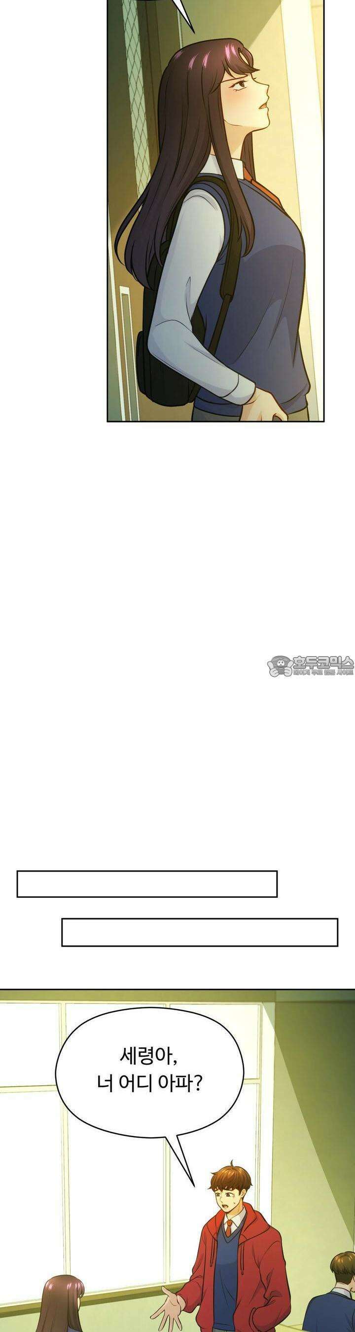 트럼프카드 18화 2