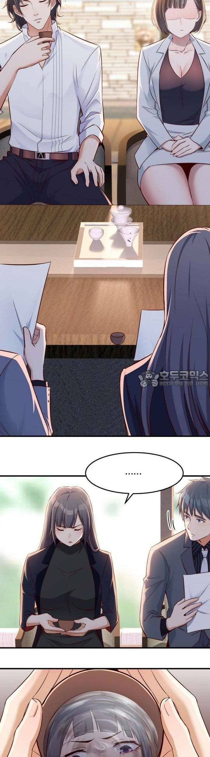 너 말고 네 동생 64화 2