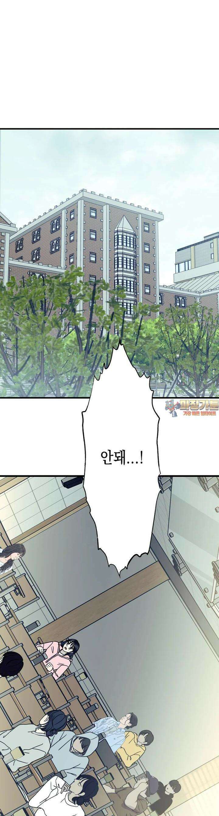 뱀파이어님의 대리식사 231화 저릿한 장나 - 서브웨이 꿀조합 우즈정식 1