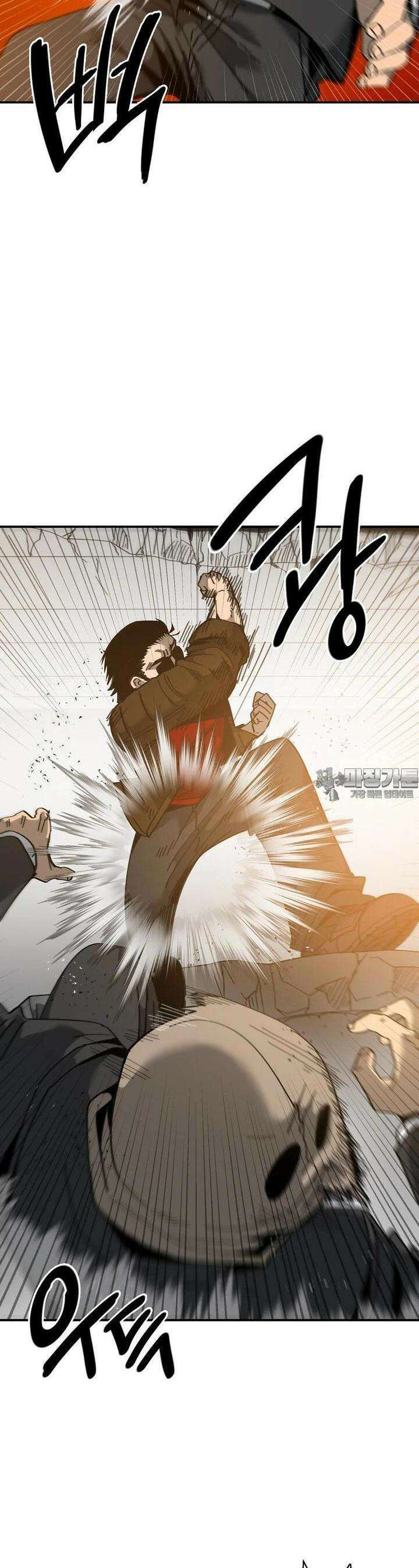 12구역 53화 2